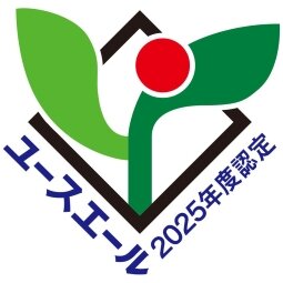 2025ユースエール.jpg